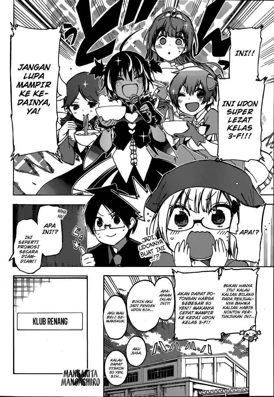 Bokutachi wa Benkyou ga Dekinai Chapter 66 - halaman 10