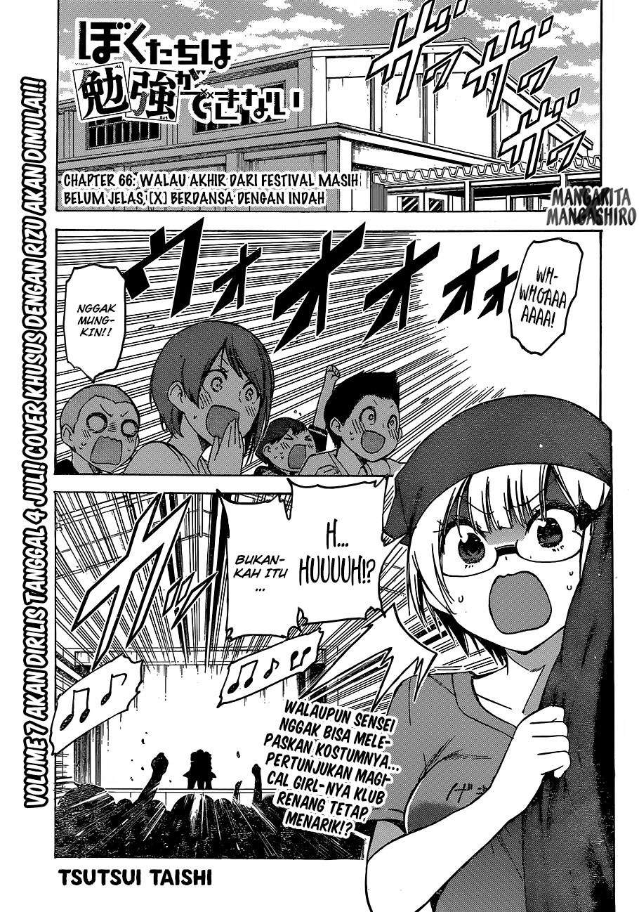 Bokutachi wa Benkyou ga Dekinai Chapter 66 - halaman 2