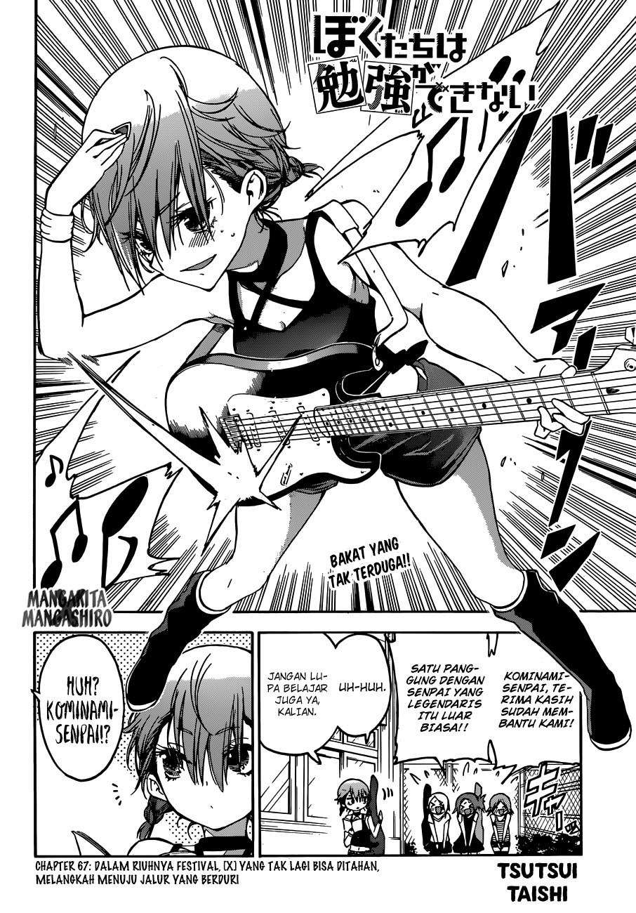 Bokutachi wa Benkyou ga Dekinai Chapter 67 - halaman 3