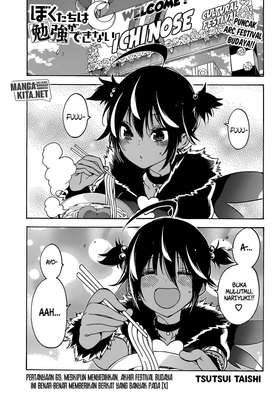 Bokutachi wa Benkyou ga Dekinai Chapter 69 - halaman 2