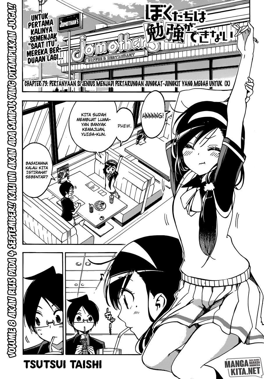 Bokutachi wa Benkyou ga Dekinai Chapter 73 - halaman 2