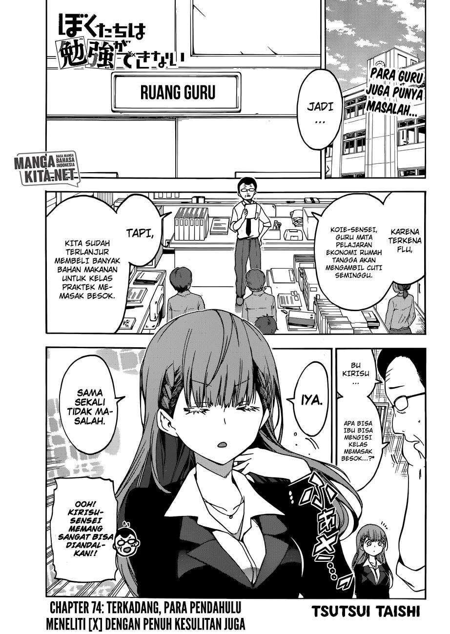 Bokutachi wa Benkyou ga Dekinai Chapter 74 - halaman 2