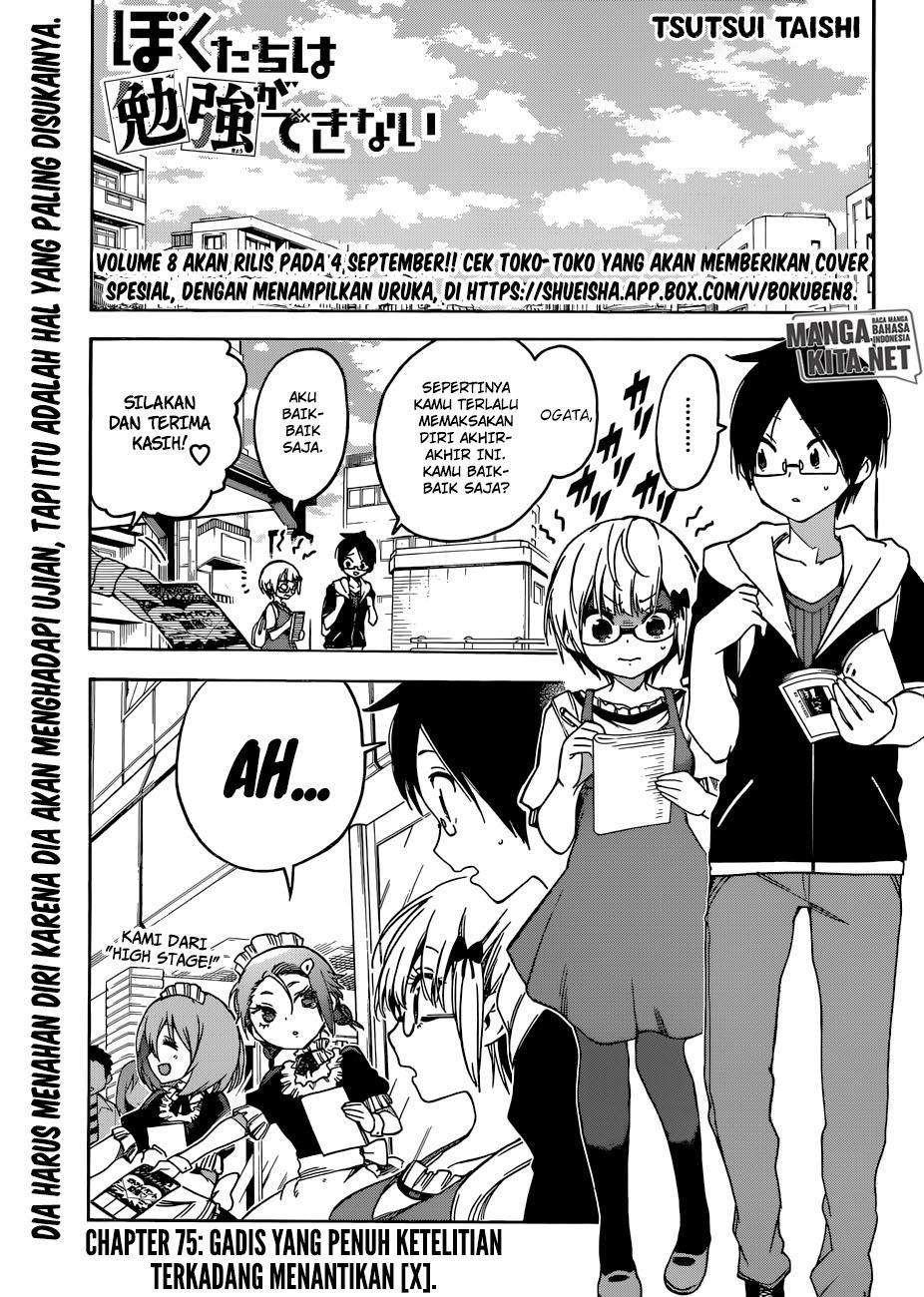 Bokutachi wa Benkyou ga Dekinai Chapter 75 - halaman 2