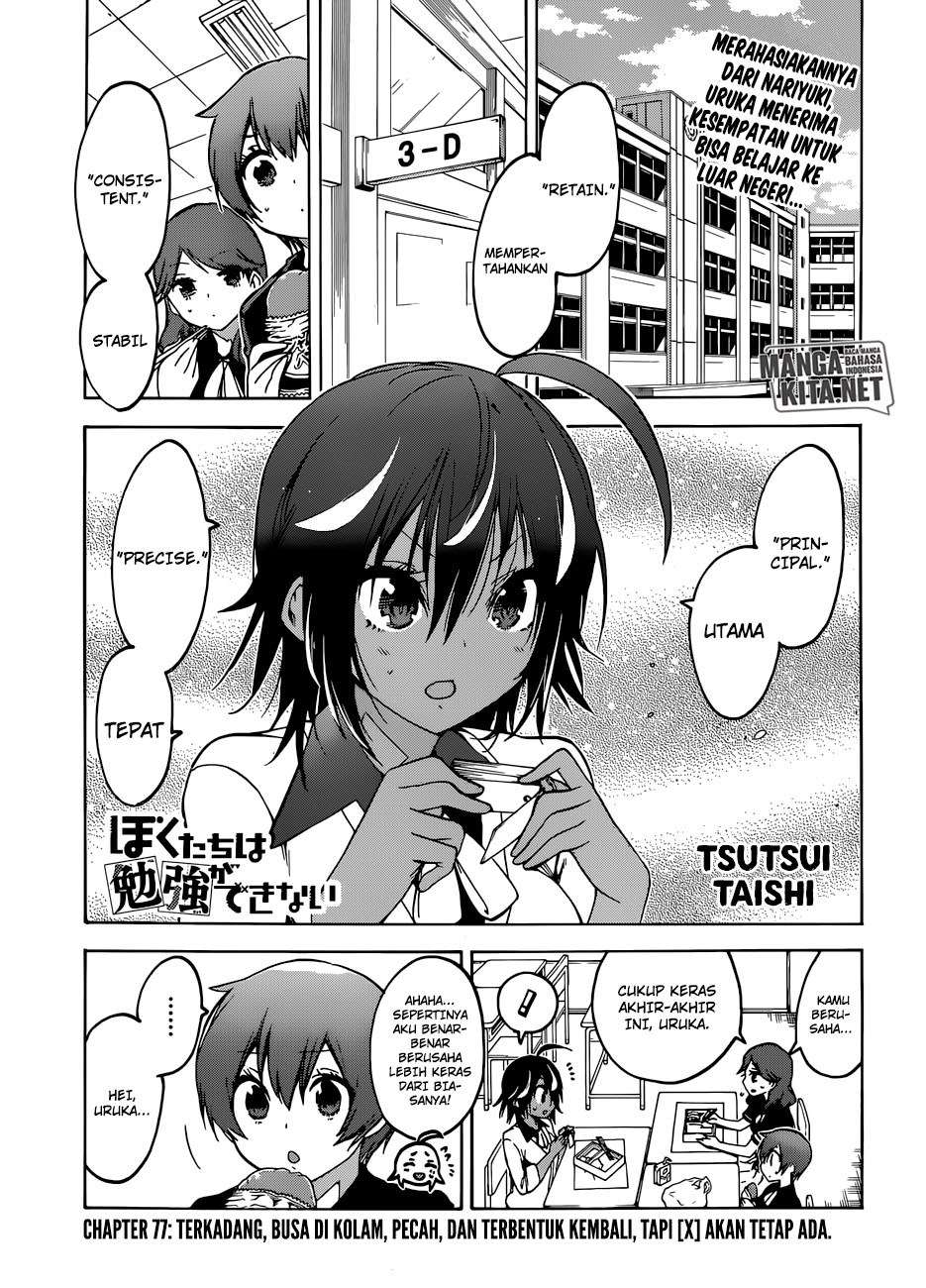 Bokutachi wa Benkyou ga Dekinai Chapter 77 - halaman 2
