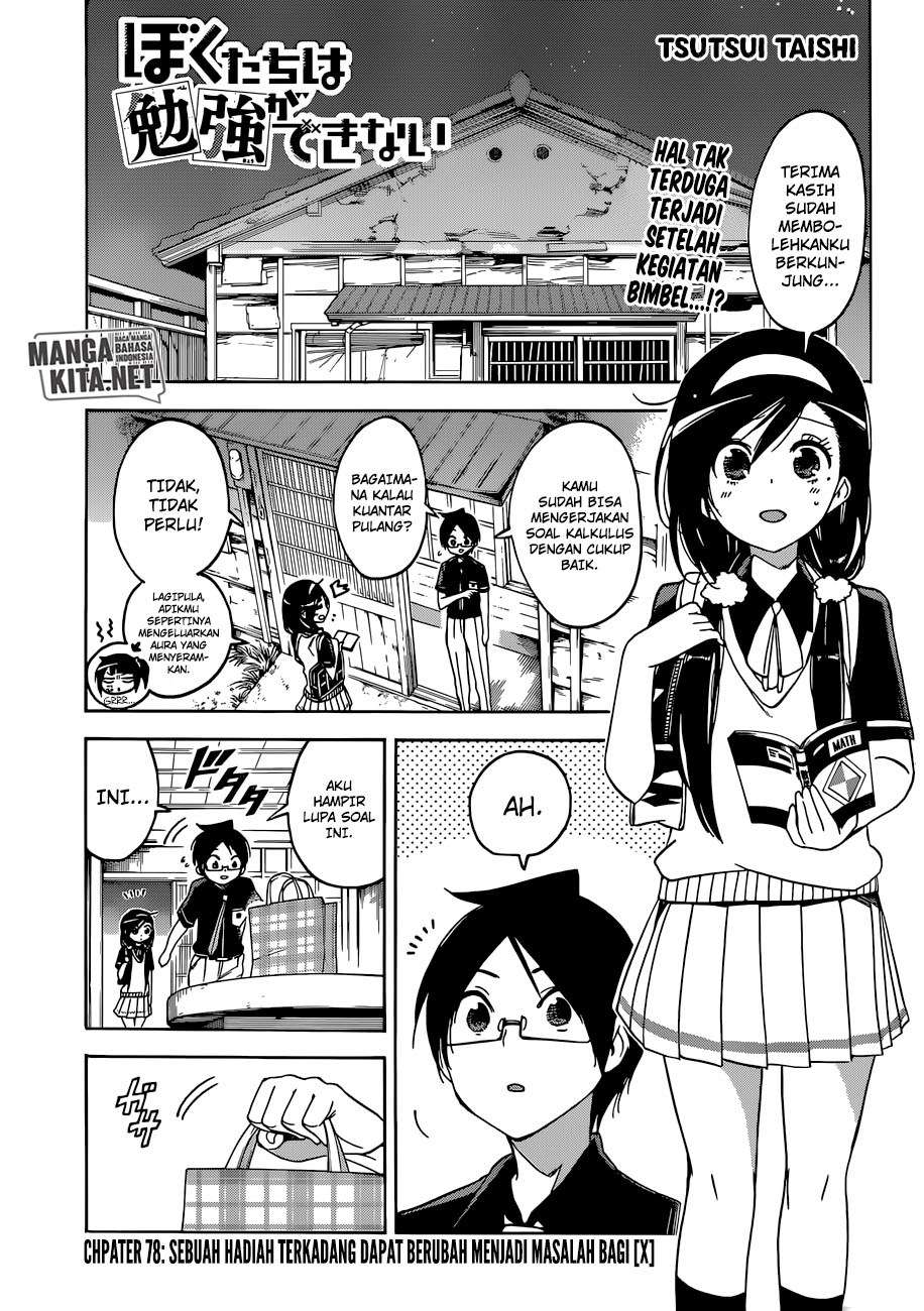 Bokutachi wa Benkyou ga Dekinai Chapter 78 - halaman 2