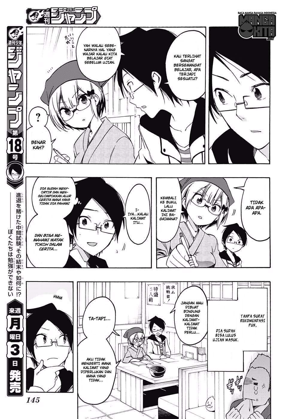 Bokutachi wa Benkyou ga Dekinai Chapter 8 - halaman 10