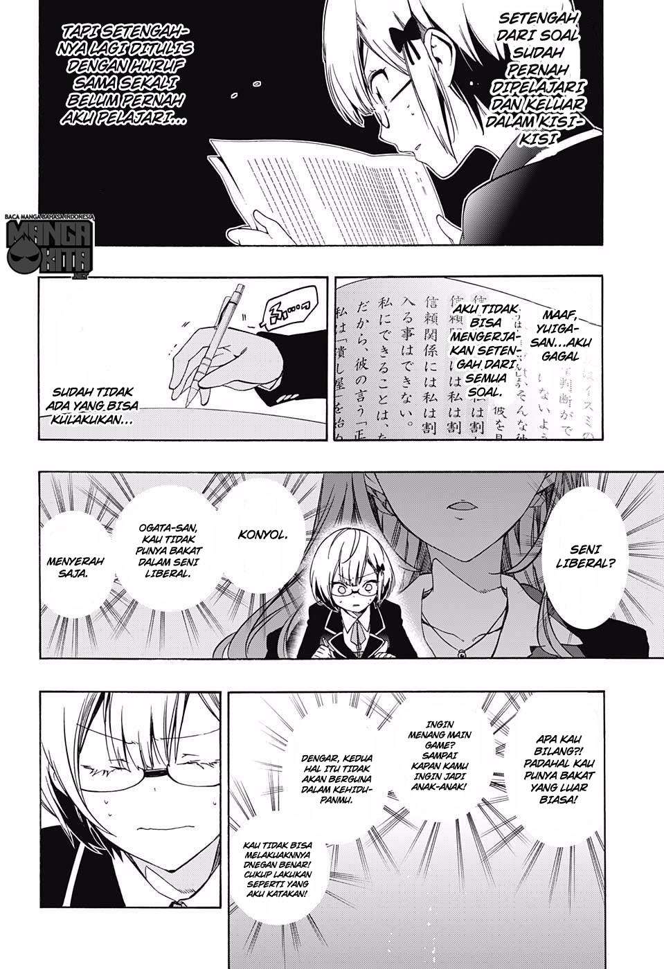 Bokutachi wa Benkyou ga Dekinai Chapter 8 - halaman 15