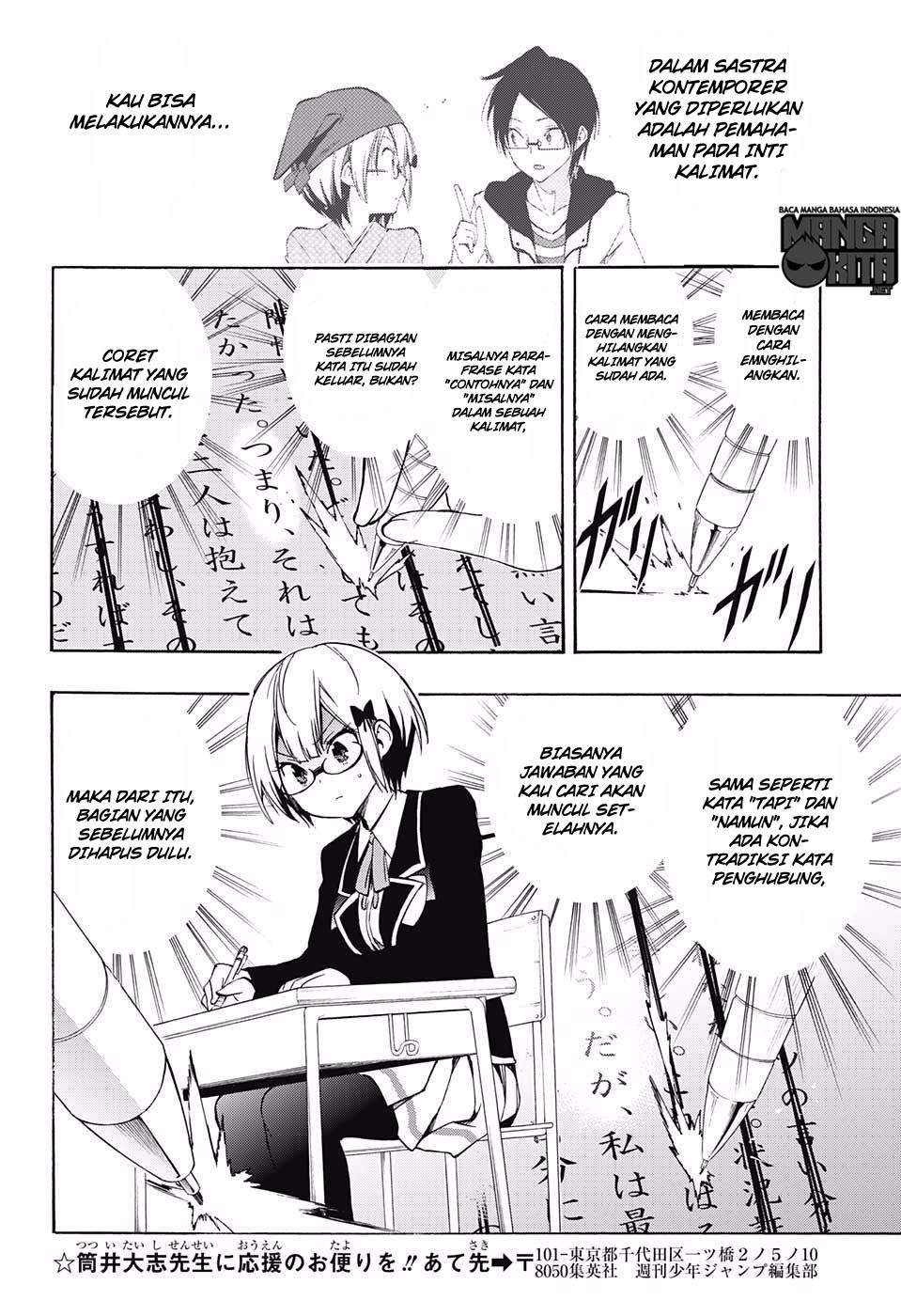 Bokutachi wa Benkyou ga Dekinai Chapter 8 - halaman 17