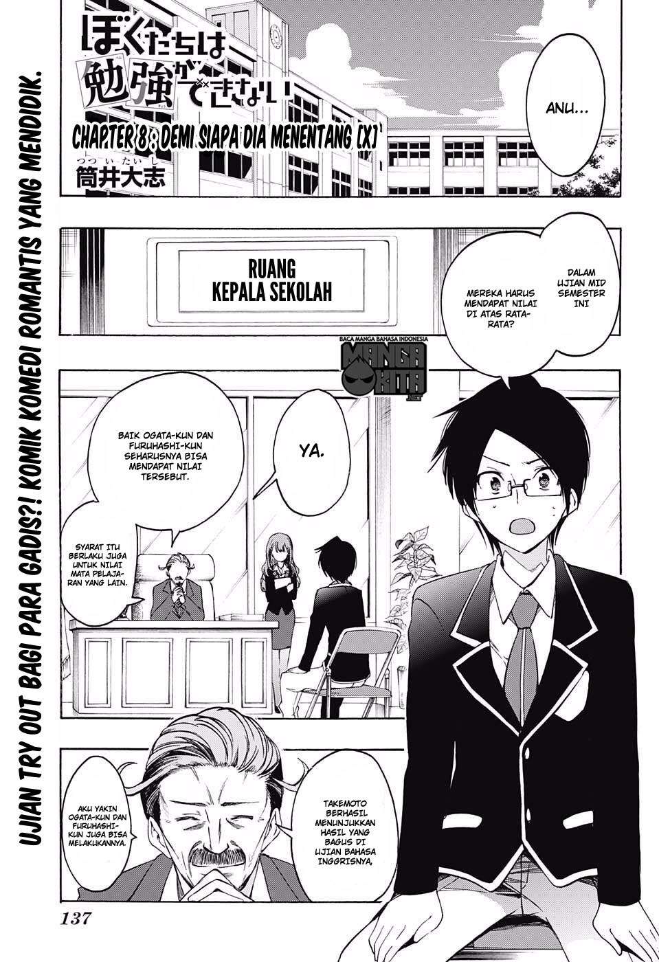 Bokutachi wa Benkyou ga Dekinai Chapter 8 - halaman 2