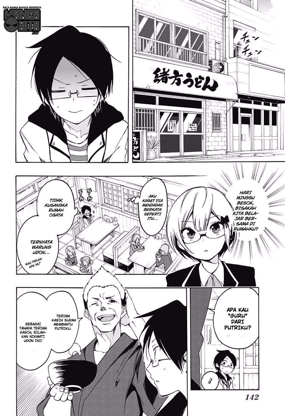 Bokutachi wa Benkyou ga Dekinai Chapter 8 - halaman 7