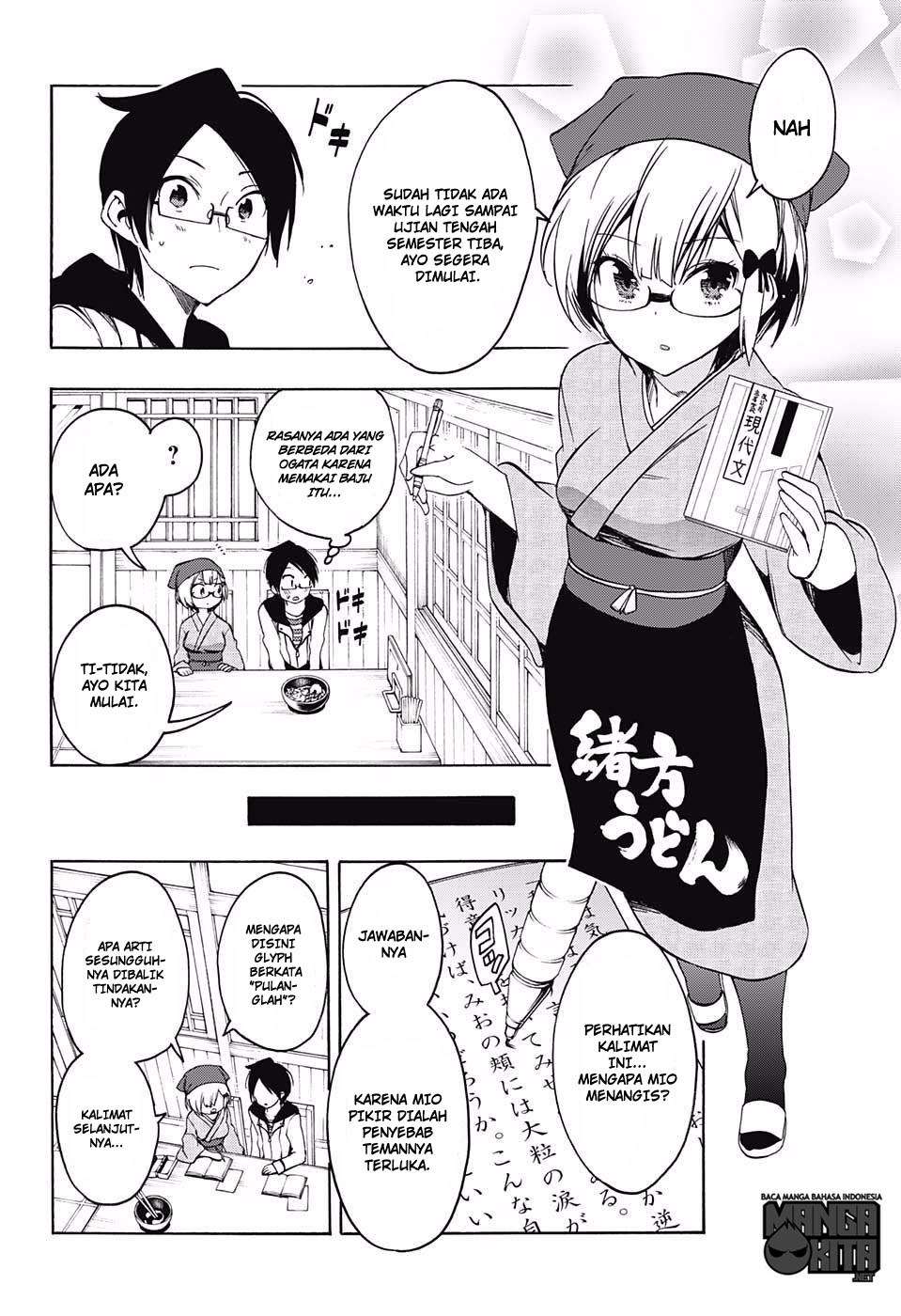 Bokutachi wa Benkyou ga Dekinai Chapter 8 - halaman 9