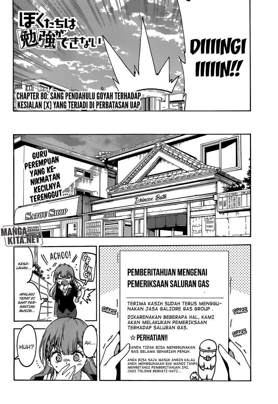 Bokutachi wa Benkyou ga Dekinai Chapter 80 - halaman 3