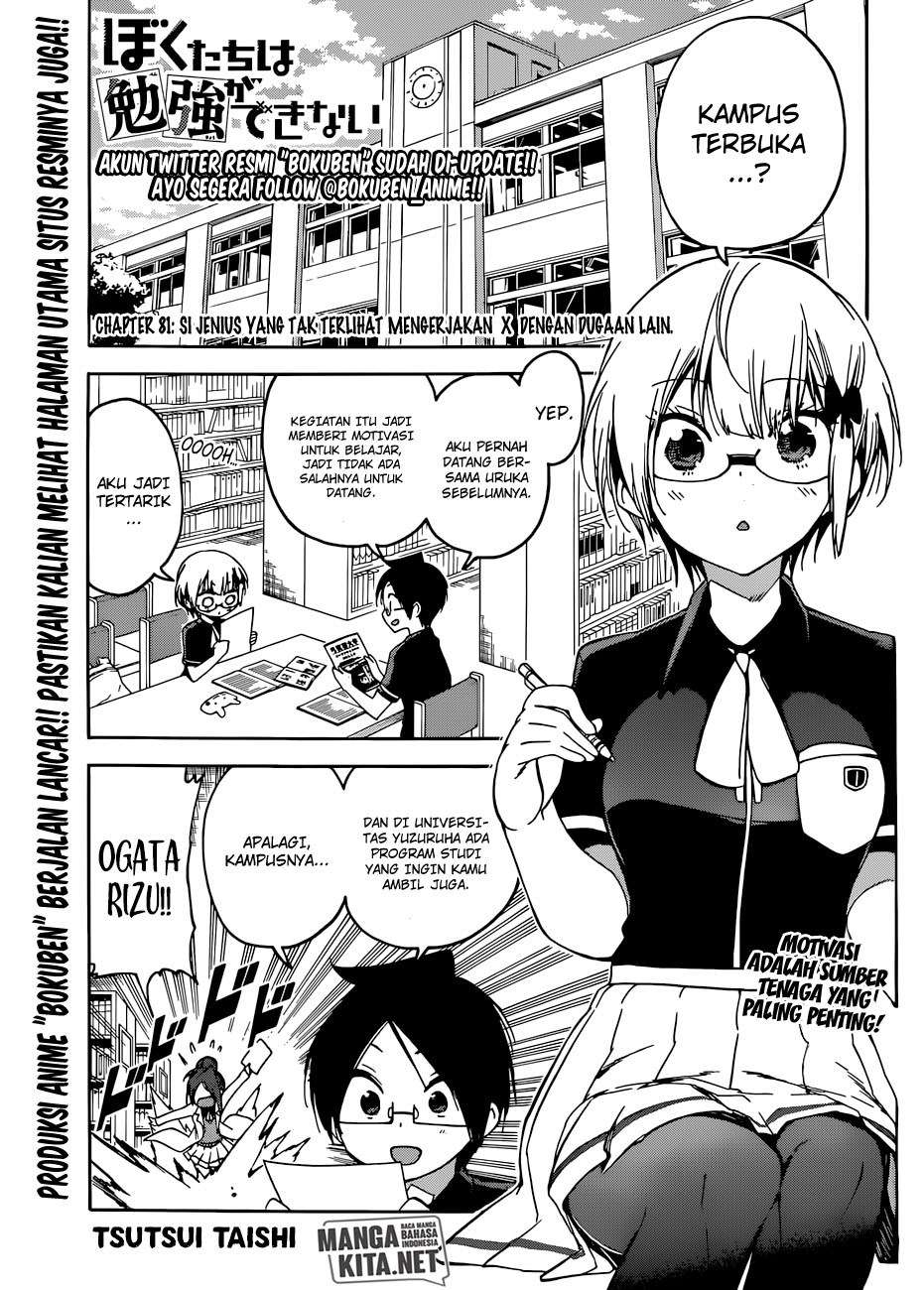 Bokutachi wa Benkyou ga Dekinai Chapter 81 - halaman 2