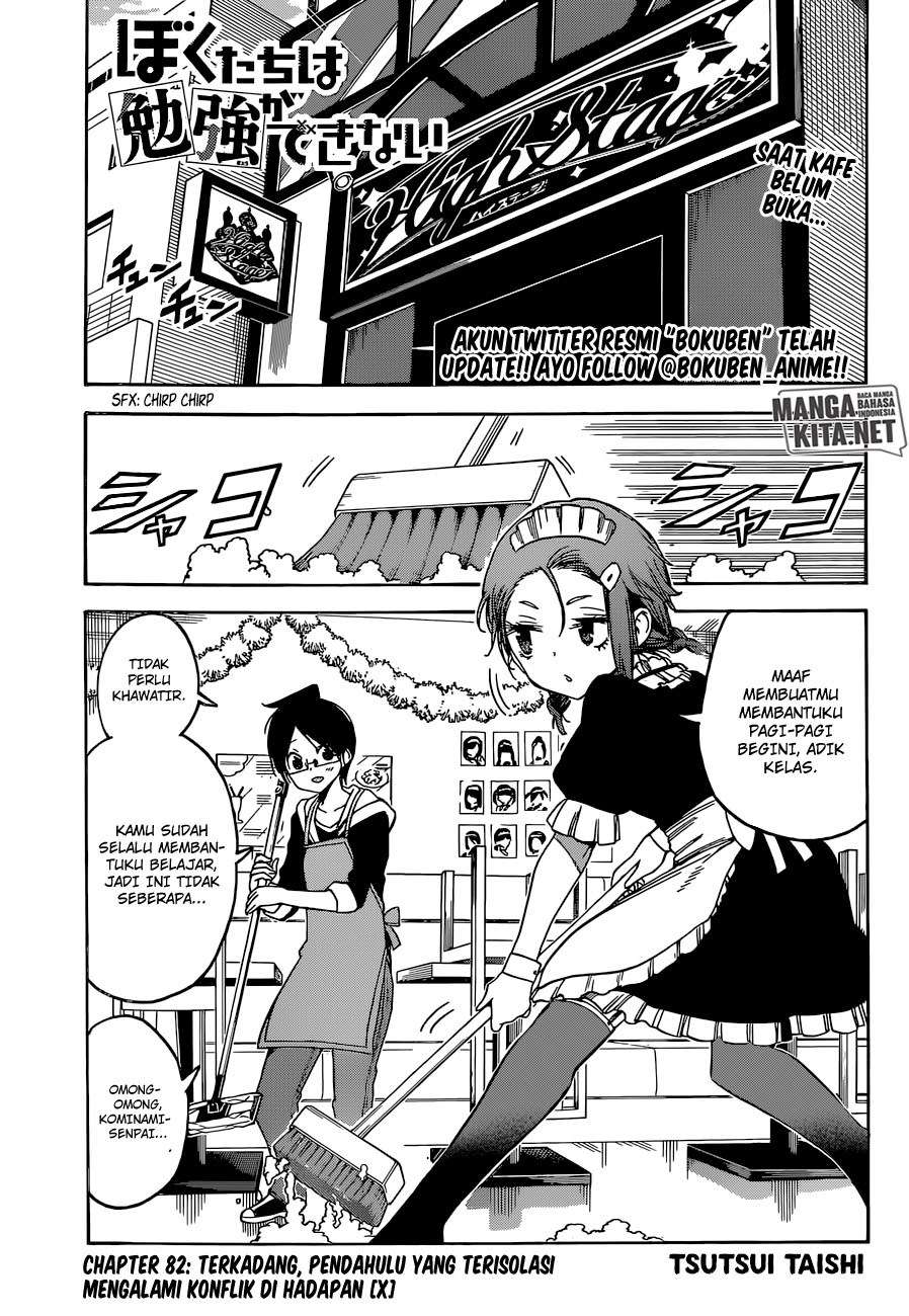 Bokutachi wa Benkyou ga Dekinai Chapter 82 - halaman 2