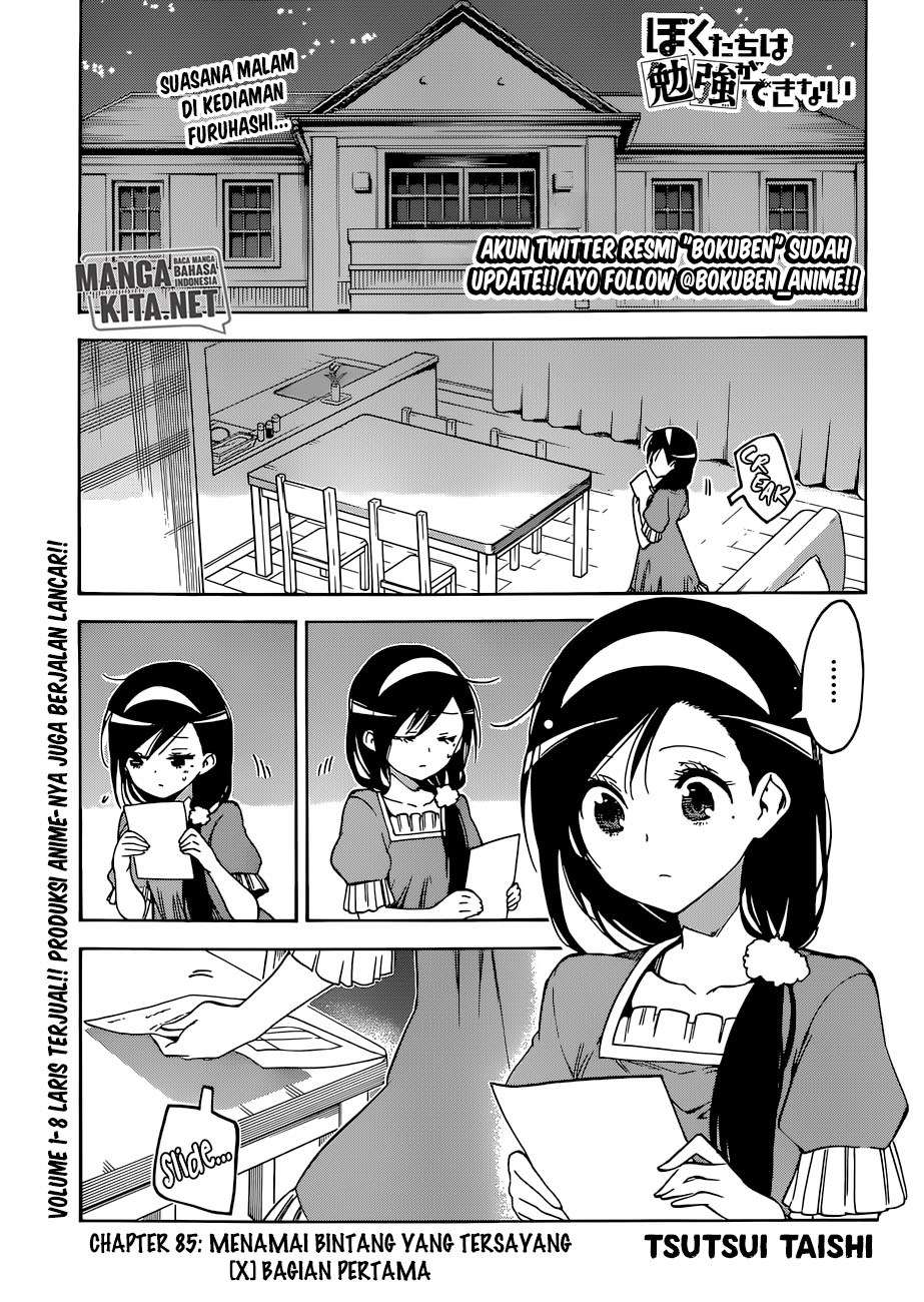 Bokutachi wa Benkyou ga Dekinai Chapter 85 - halaman 2