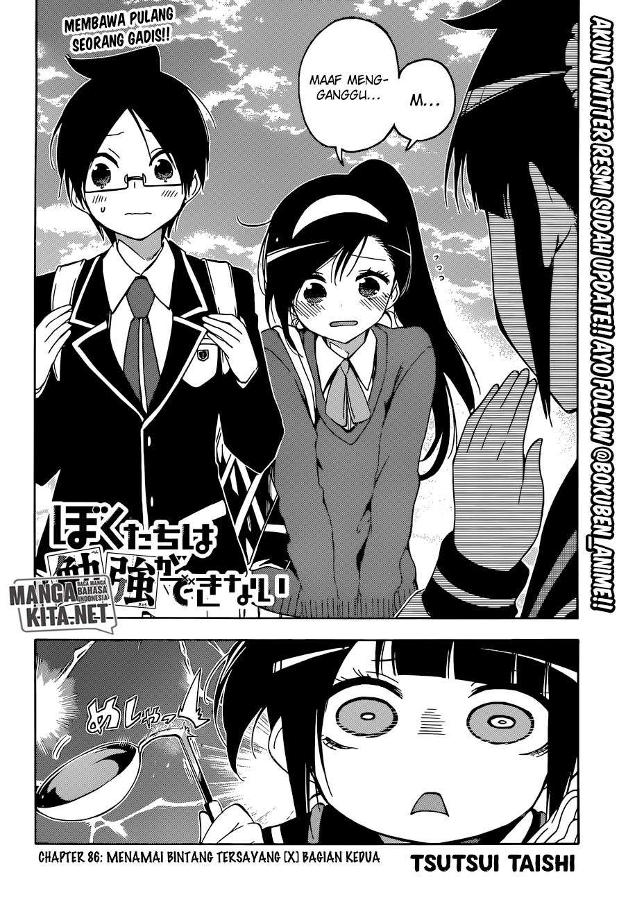 Bokutachi wa Benkyou ga Dekinai Chapter 86 - halaman 3