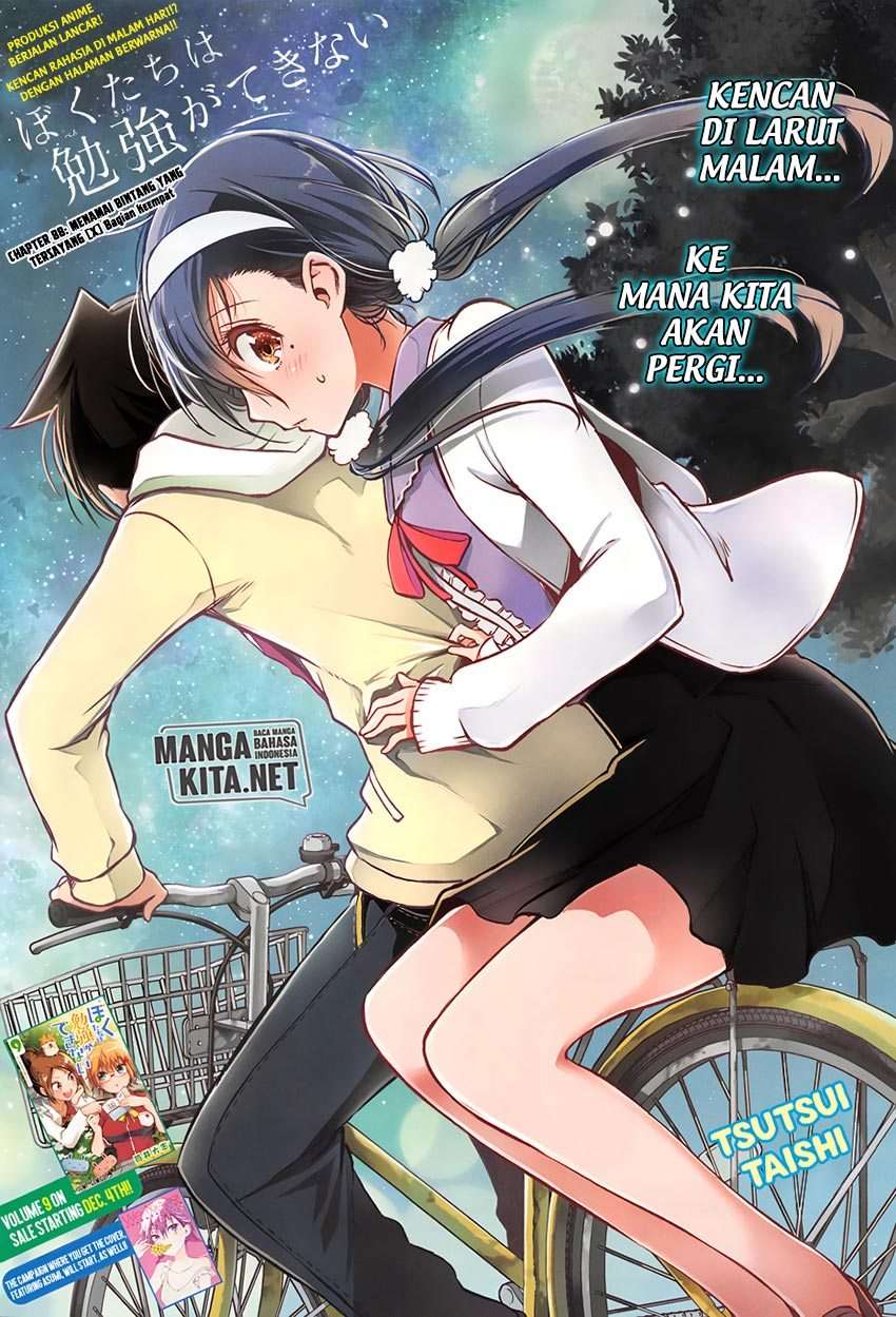 Bokutachi wa Benkyou ga Dekinai Chapter 88 - halaman 2