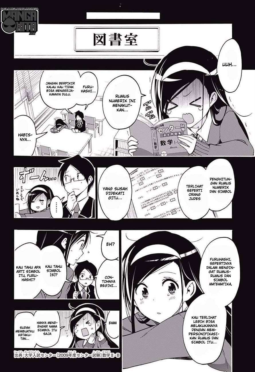 Bokutachi wa Benkyou ga Dekinai Chapter 9 - halaman 15