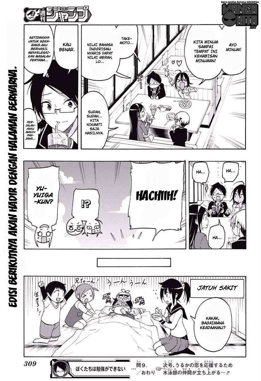 Bokutachi wa Benkyou ga Dekinai Chapter 9 - halaman 20
