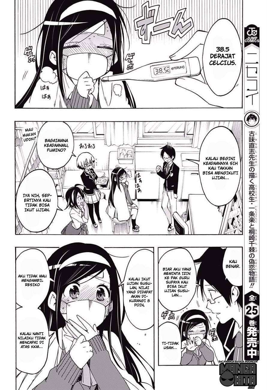 Bokutachi wa Benkyou ga Dekinai Chapter 9 - halaman 5