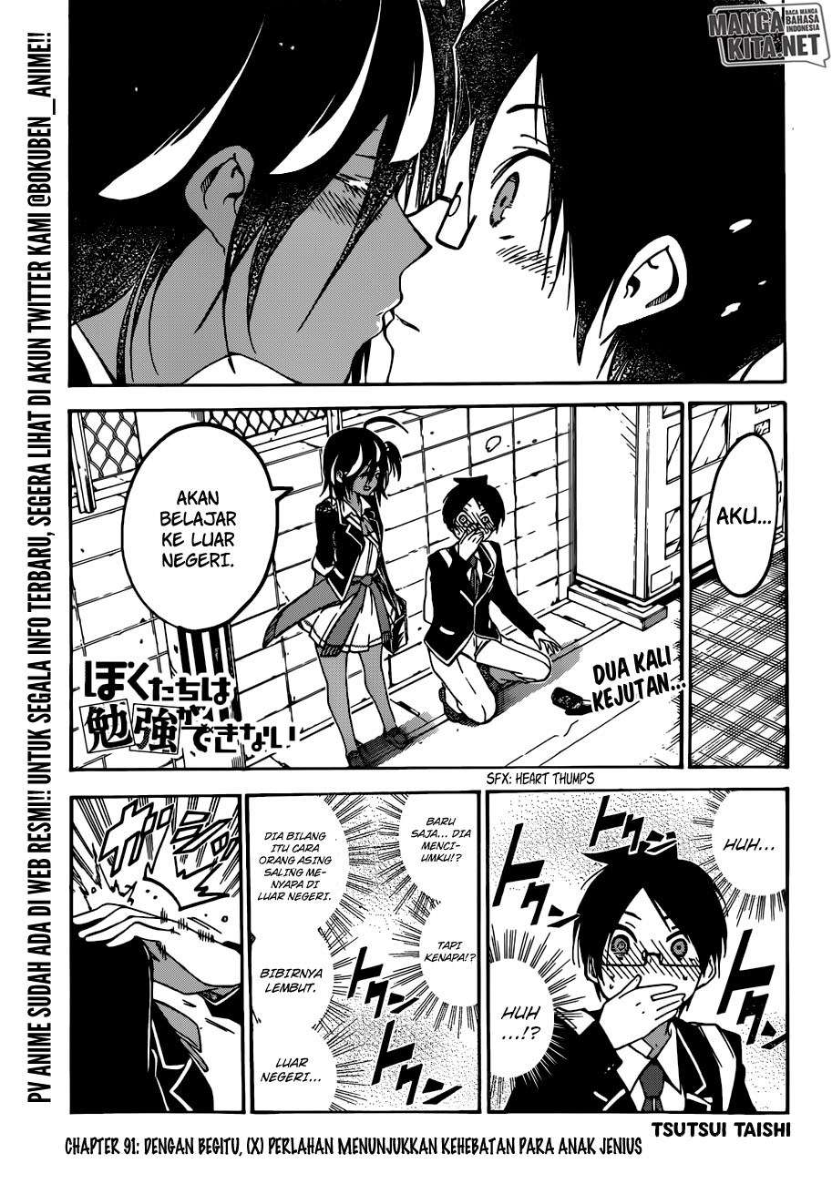 Bokutachi wa Benkyou ga Dekinai Chapter 91 - halaman 2