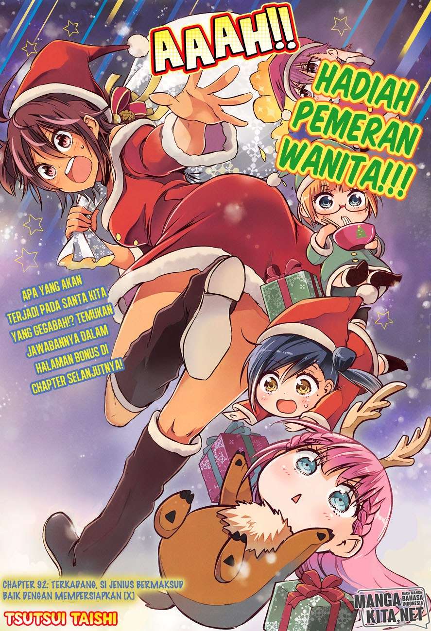 Bokutachi wa Benkyou ga Dekinai Chapter 92 - halaman 2