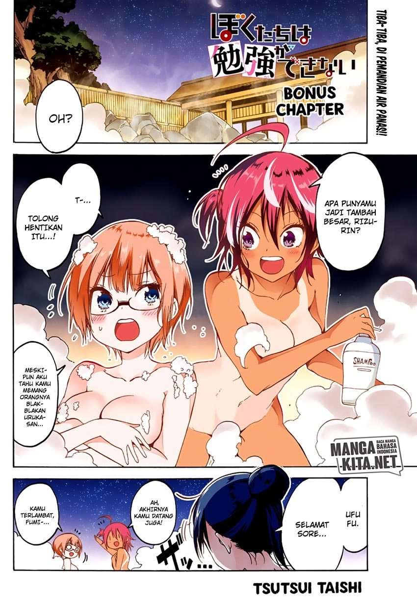 Bokutachi wa Benkyou ga Dekinai Chapter 93.1 - halaman 2
