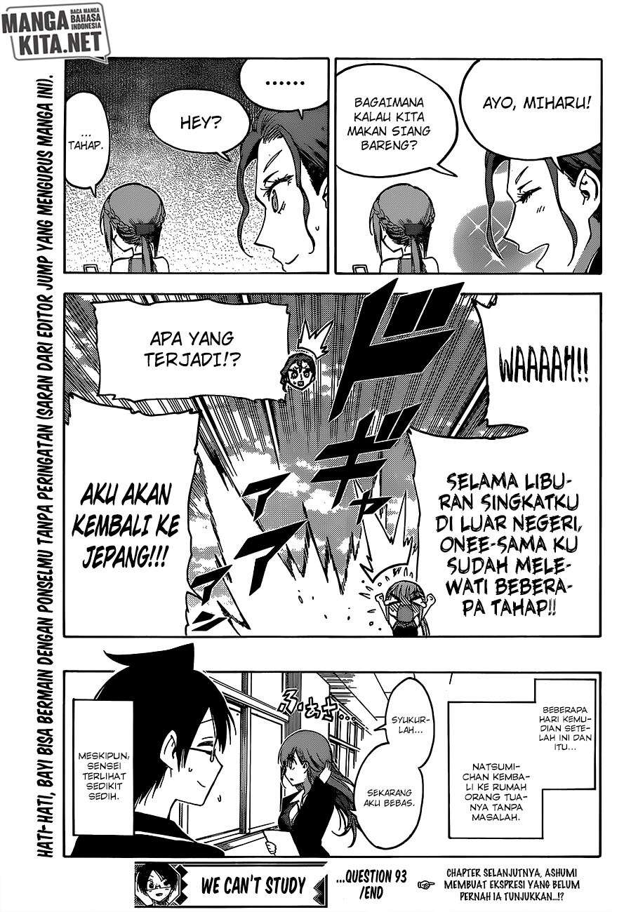Bokutachi wa Benkyou ga Dekinai Chapter 93 - halaman 20