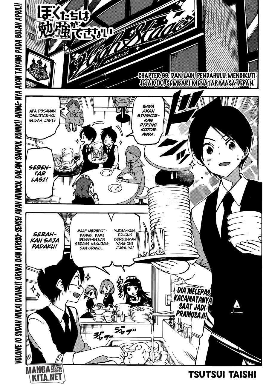 Bokutachi wa Benkyou ga Dekinai Chapter 99 - halaman 2