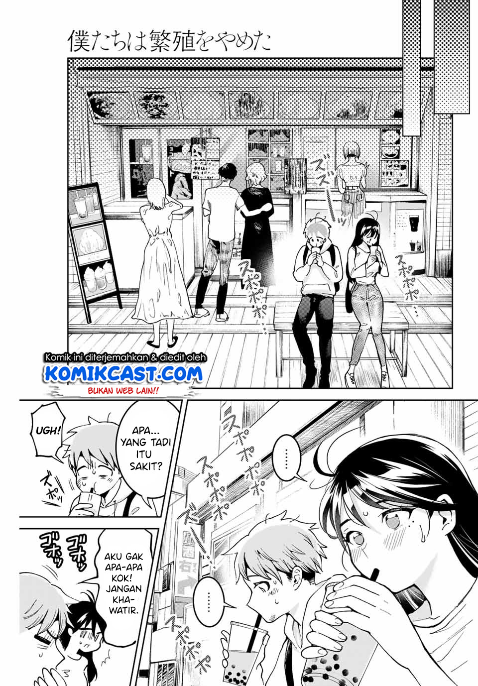 Bokutachi wa Hanshoku wo Yameta Chapter 1.1 - halaman 18
