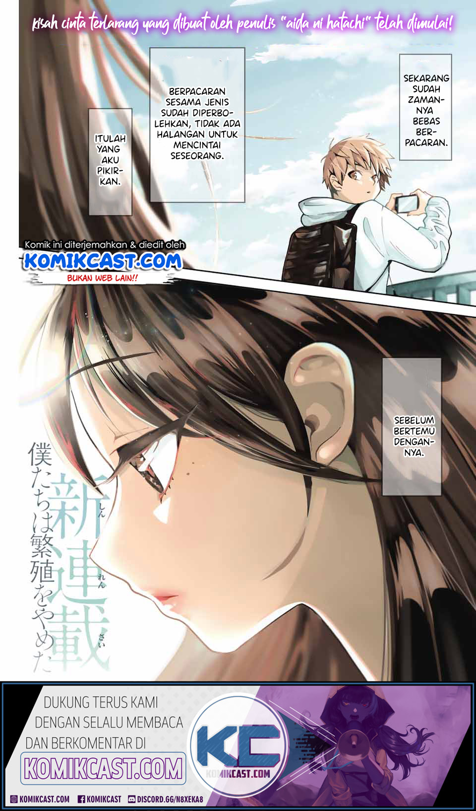 Bokutachi wa Hanshoku wo Yameta Chapter 1.1 - halaman 2