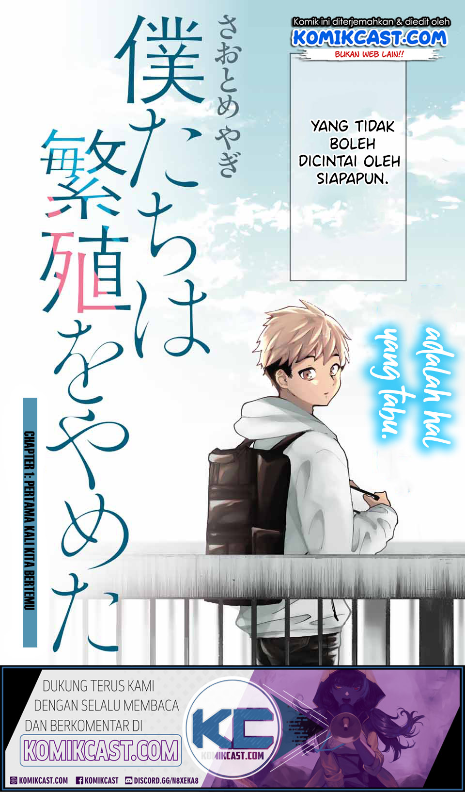 Bokutachi wa Hanshoku wo Yameta Chapter 1.1 - halaman 4