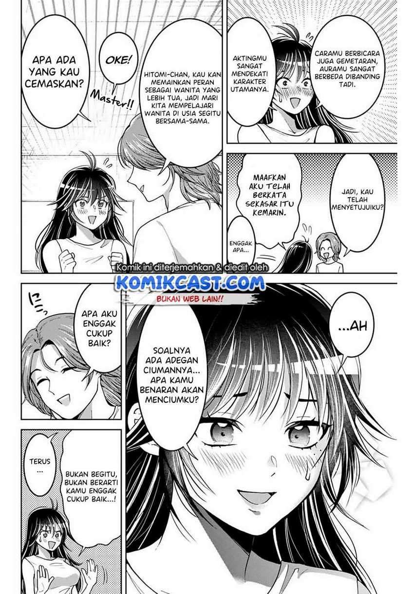 Bokutachi wa Hanshoku wo Yameta Chapter 12 - halaman 13
