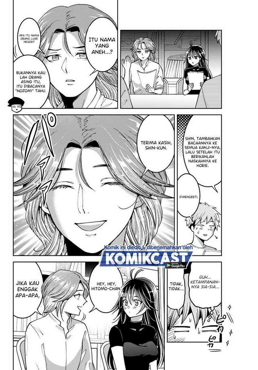 Bokutachi wa Hanshoku wo Yameta Chapter 12 - halaman 3
