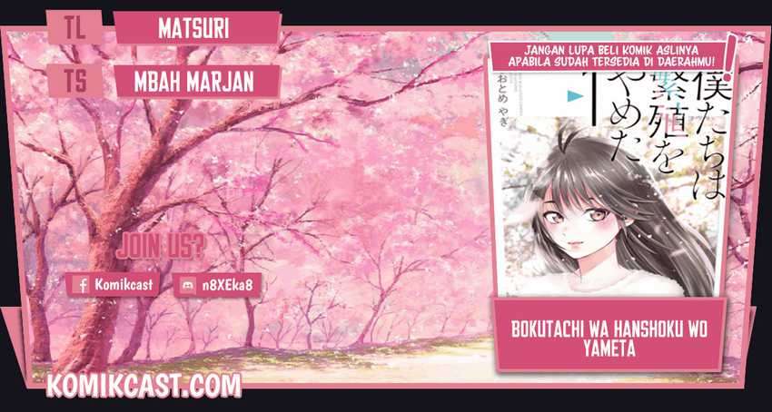 Bokutachi wa Hanshoku wo Yameta Chapter 13.5 - halaman 1