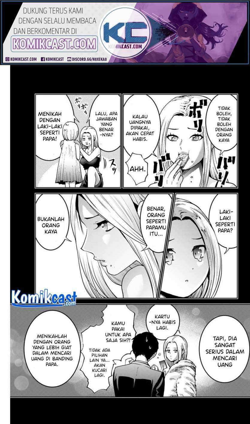 Bokutachi wa Hanshoku wo Yameta Chapter 13.5 - halaman 4