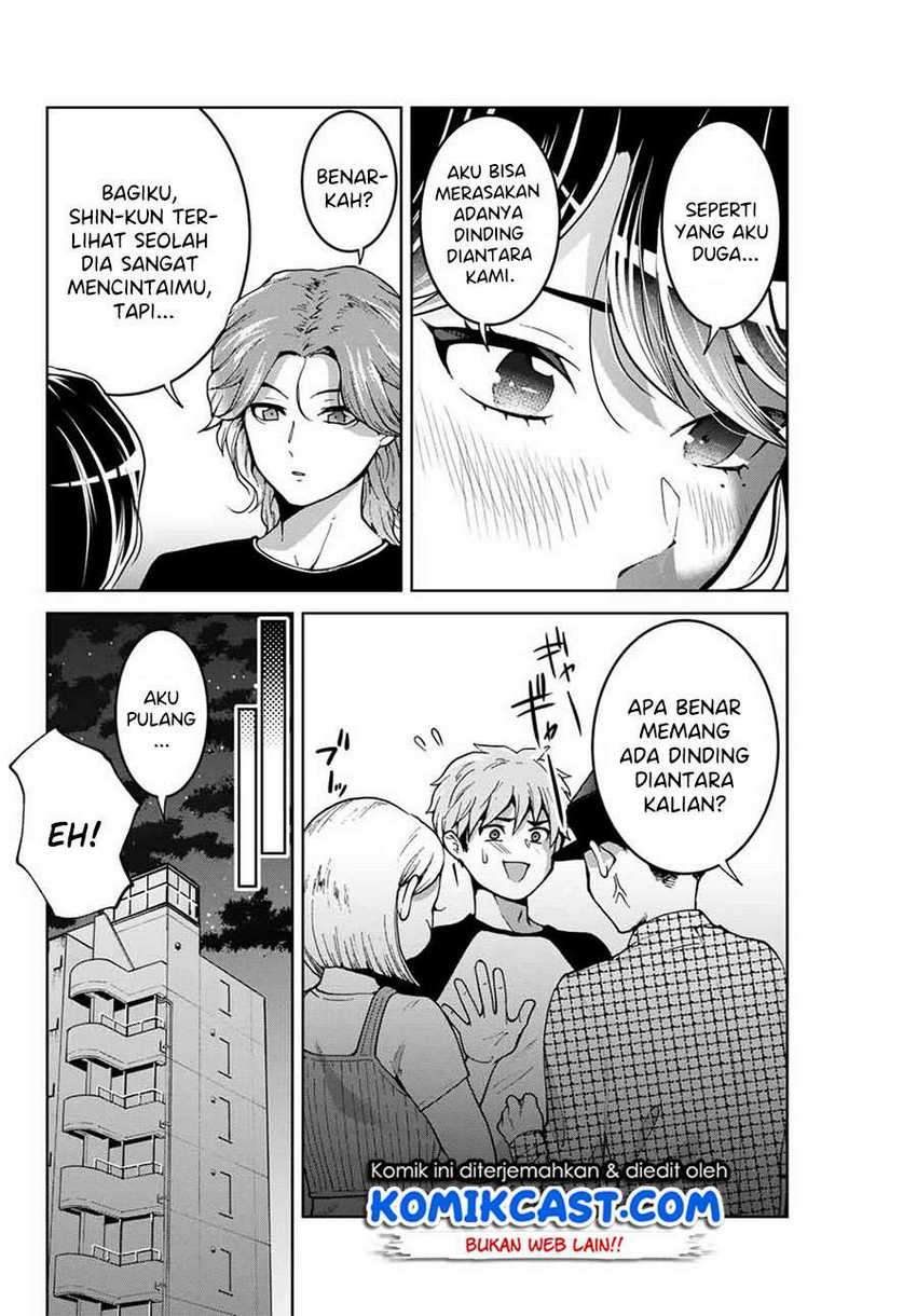 Bokutachi wa Hanshoku wo Yameta Chapter 14 - halaman 17