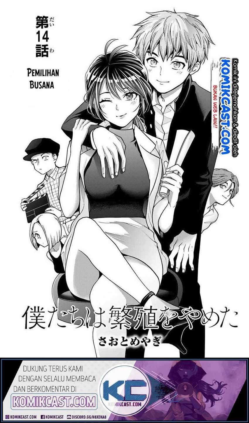 Bokutachi wa Hanshoku wo Yameta Chapter 14 - halaman 2