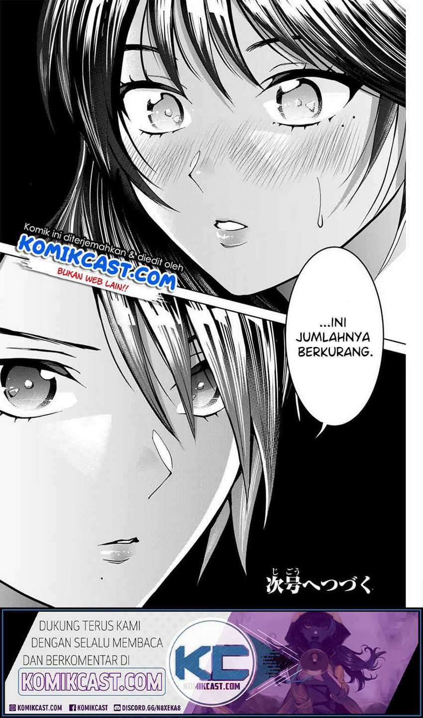 Bokutachi wa Hanshoku wo Yameta Chapter 14 - halaman 21