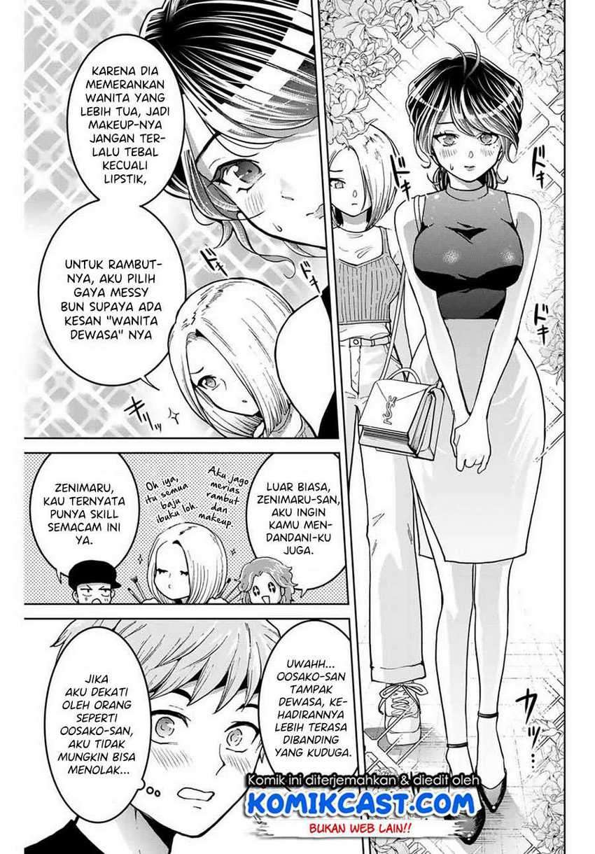 Bokutachi wa Hanshoku wo Yameta Chapter 14 - halaman 6