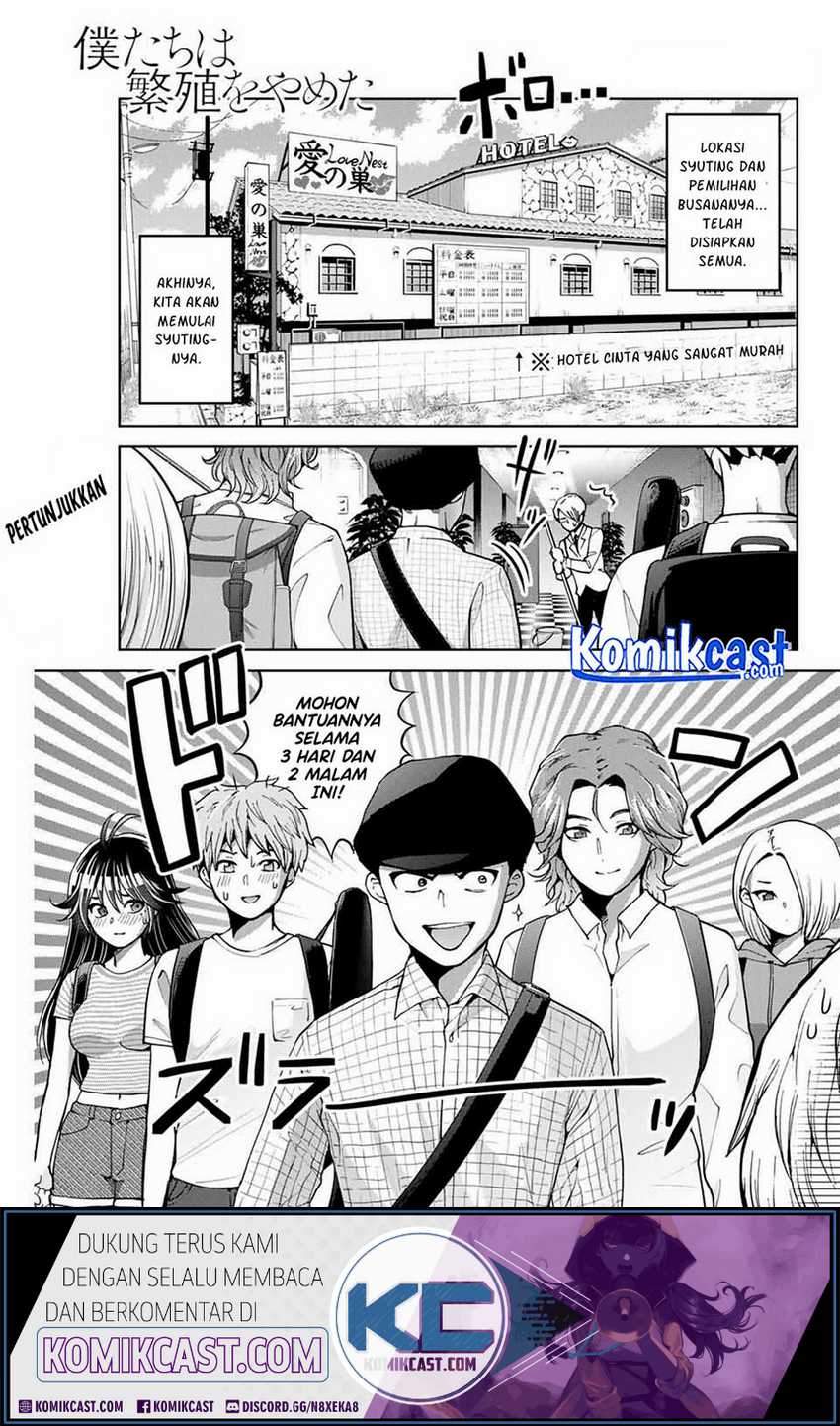 Bokutachi wa Hanshoku wo Yameta Chapter 15 - halaman 2