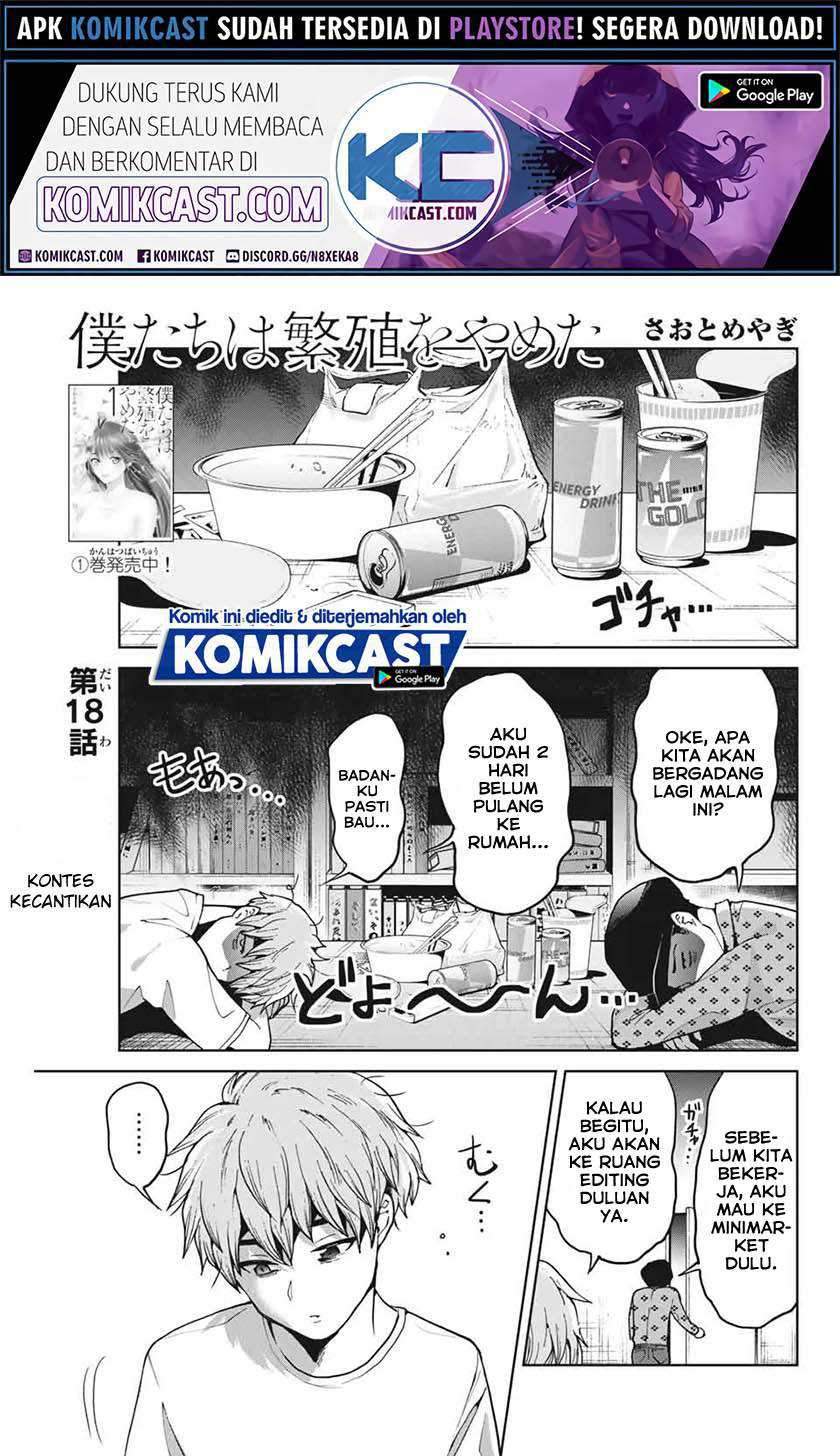 Bokutachi wa Hanshoku wo Yameta Chapter 18 - halaman 2