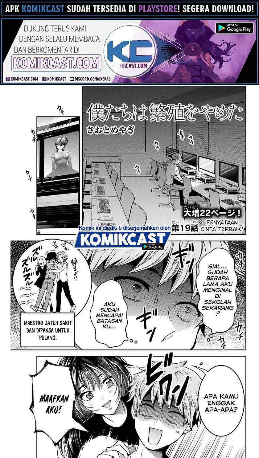 Bokutachi wa Hanshoku wo Yameta Chapter 19 - halaman 2