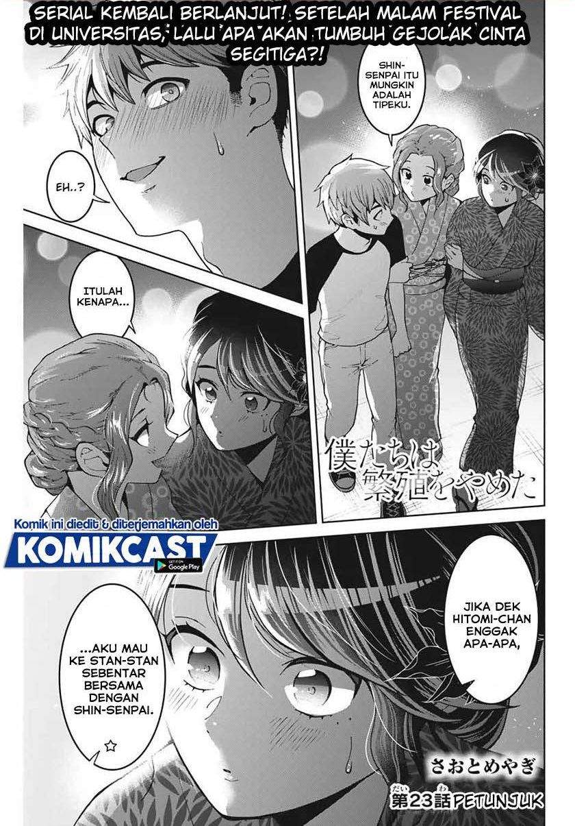 Bokutachi wa Hanshoku wo Yameta Chapter 23 - halaman 1