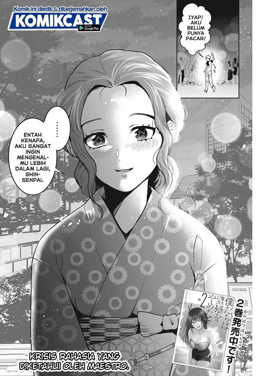 Bokutachi wa Hanshoku wo Yameta Chapter 23 - halaman 20