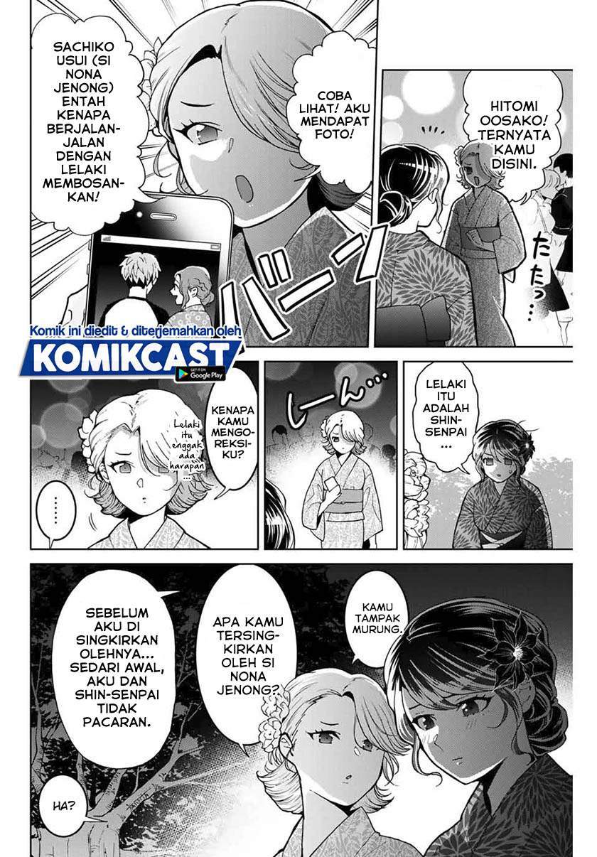 Bokutachi wa Hanshoku wo Yameta Chapter 23 - halaman 8