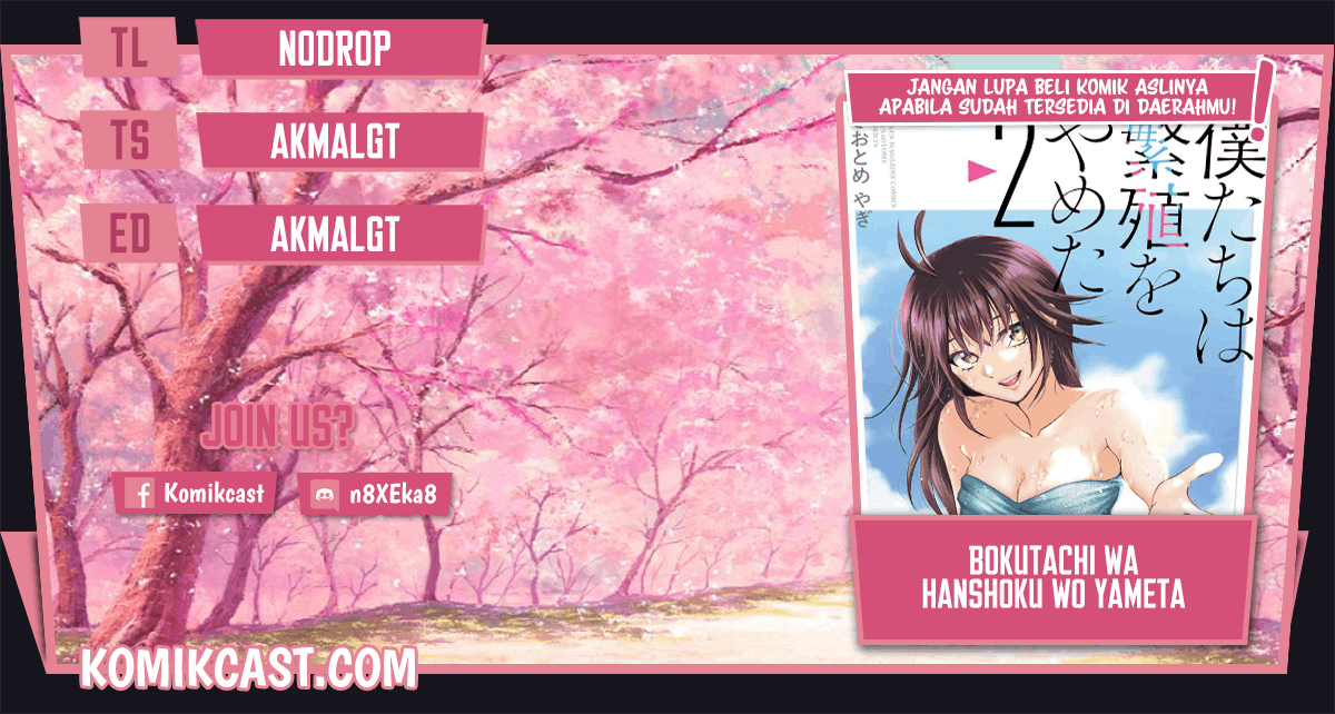 Bokutachi wa Hanshoku wo Yameta Chapter 24 - halaman 1