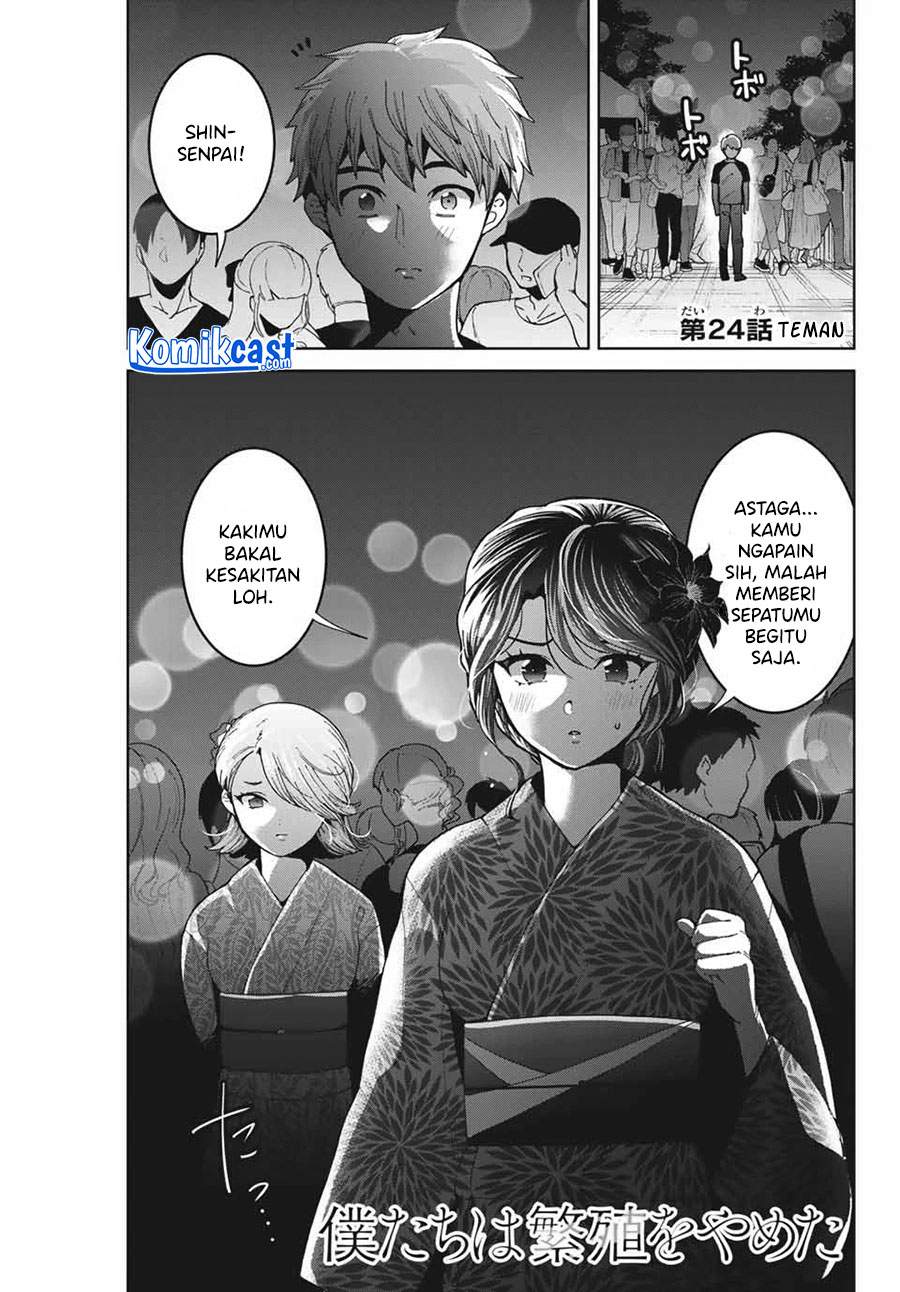 Bokutachi wa Hanshoku wo Yameta Chapter 24 - halaman 2