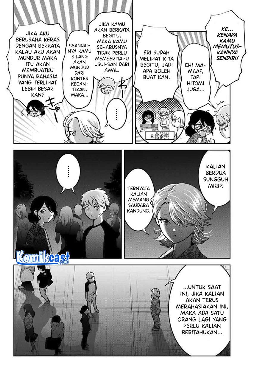 Bokutachi wa Hanshoku wo Yameta Chapter 24 - halaman 5
