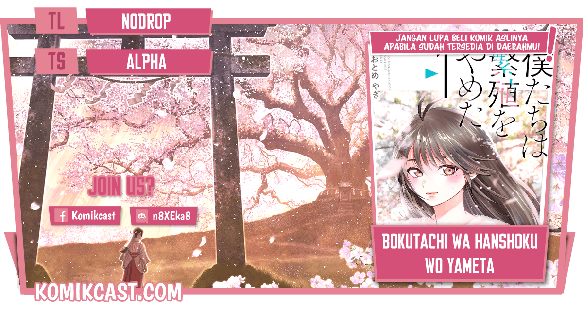 Bokutachi wa Hanshoku wo Yameta Chapter 25 - halaman 1